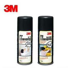 3m77그래픽아트강력접착스프레이뿌리는다용도접착제본드시트지풀벽지도배