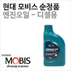 더뉴쏘렌토미션오일