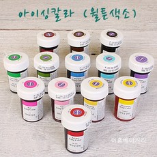 아이리스색소