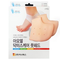 실리콘풋팩가격