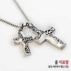 은십자가팬던트