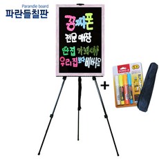 이케아이젤화이트보드