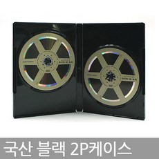 사운드 DVD케이스 투명 블랙 화이트 블루레이케이스, 08.국산울트라블랙(2P)10개, 10개