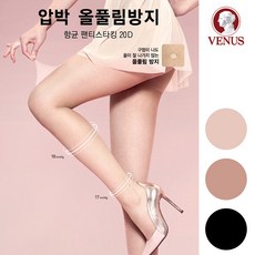 항균고탄력판타롱