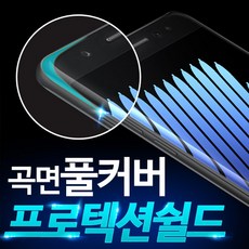 뱅가드레인커버