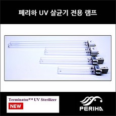 uv램프36