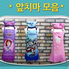 키티버니포니앞치마