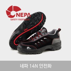 네파14n