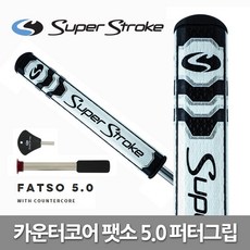 슈퍼스트로크무게추