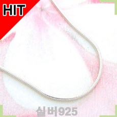 순금뱀줄