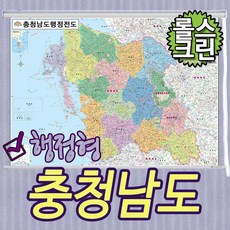 충남서산지도