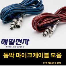 5.5암toxlr암