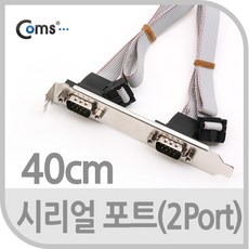 컴스 시리얼 컨버터 젠더 변환, 27. 시리얼 2포트 40cm NA709