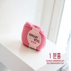 퍼플스토어네스트보울