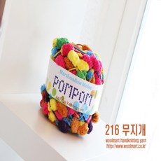 퍼플스토어네스트보울