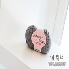 퍼플스토어네스트보울