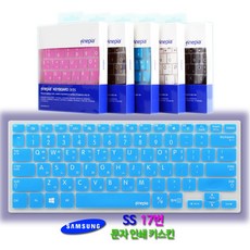 삼성노트북스킨