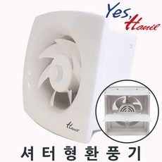 한일전기 한일 일반용환풍기 일반형 그릴형 셔터형 배기형 환풍기, EK-150A