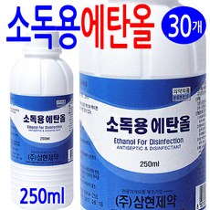 아세톤삼현제약