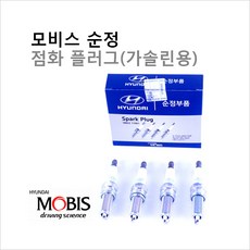 순정점화플러그 포르테/포르테쿱08 1.6 MPI 가솔린 18855-10060 1세트(4개), 실버, 4개