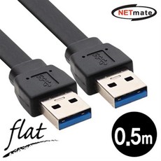 NETmate USB3.0 AM-AM FLAT 케이블 0.5m (블랙/NMC-UA305F), 본상품선택