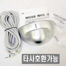 아모스도어 자동문 센서 출입통제 마이크로 웨이브 레이다, 1개