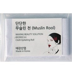 단단한무슬린천