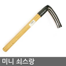 반도상사 자연촌 미니 쇠스랑, 수량, 1개