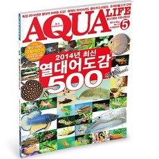 코엑스아쿠아리움2인권
