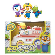 뽀로로청소기+냉장고