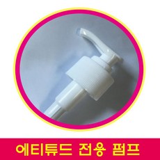 에티튜드장난감클리너
