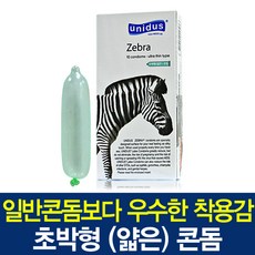 어린이함몰유두