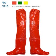 대양우의 물장화 장화