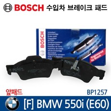 bmw528i브레이크오일