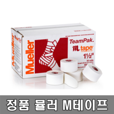뮬러c테이프