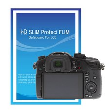 gh4보호필름