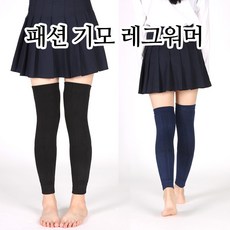 보슈아레그워머