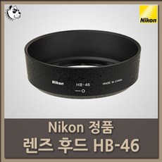 니콘hb-35