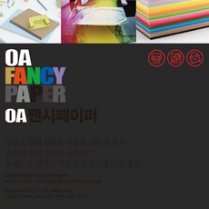 넛츠파이시나몬80g