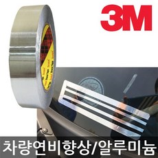 3M 알루미늄 테이프 은박테이프 25mmx55M, 1개