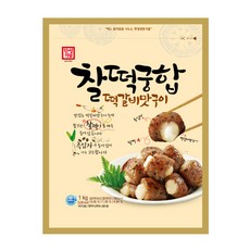 용철이떡갈비