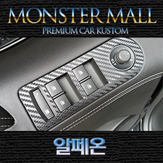 알페온안드로이드