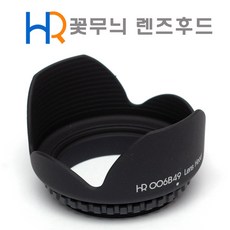렌즈후드49mm