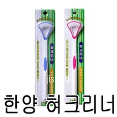 commonhaus혀클리너