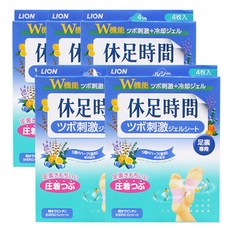 [씨제이라이온] [씨제이라이온]휴족시간 지압자극시트4매 *5개, 5개, 4개입