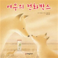 유고크레바스