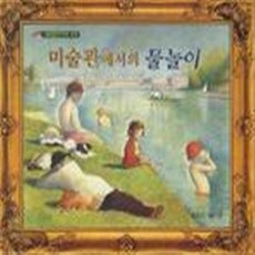 물놀이크레용