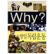 서울일일체험