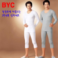 얇은칠부상의내의