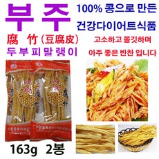 부주 두부피말래이 163g, 2개
